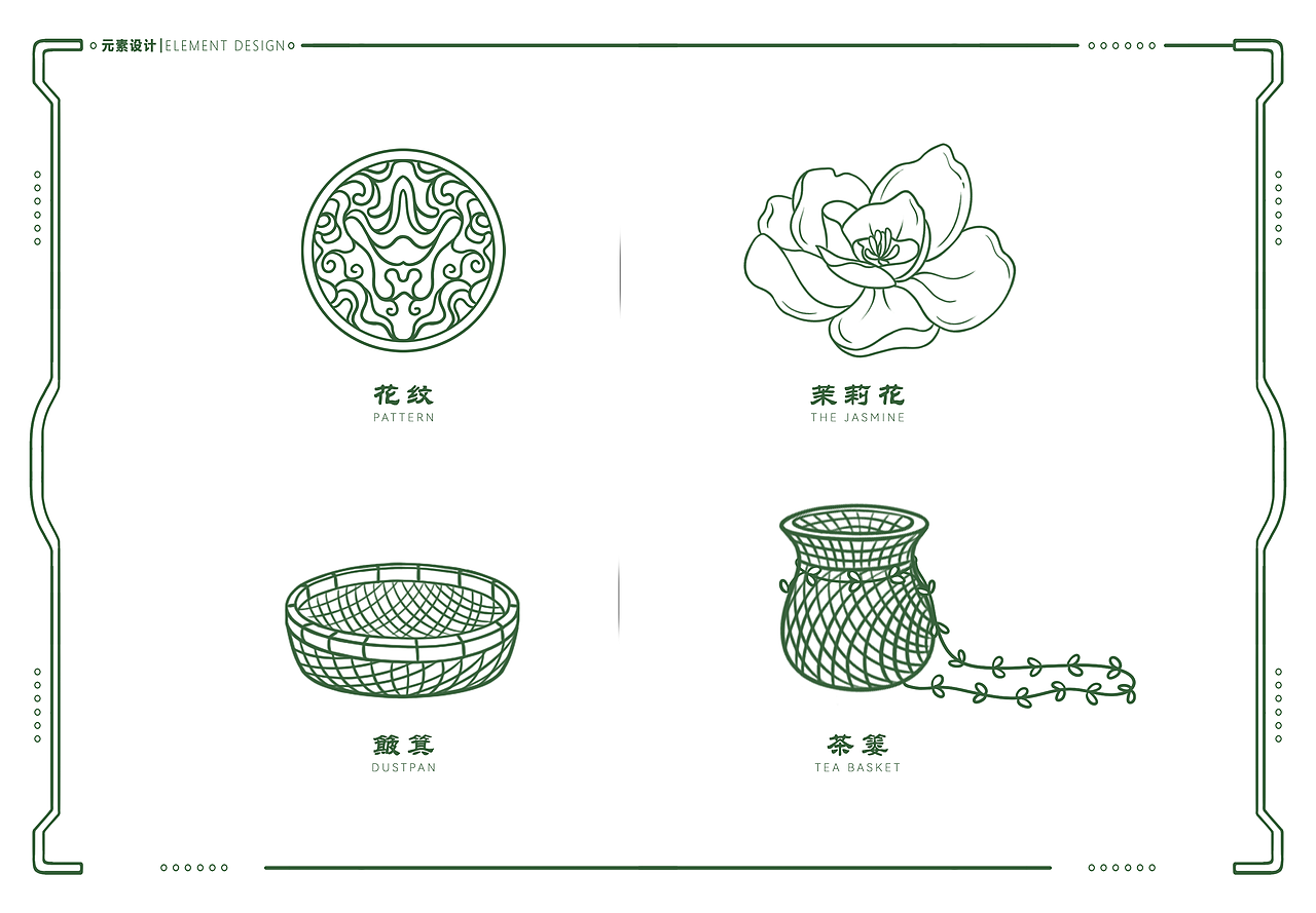 新中式包装插画-茉莉花茶