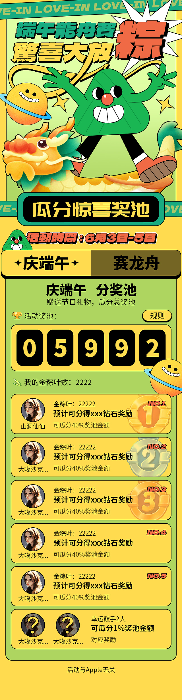 2022的一些运营设计（图ZMzEyNTM3NTQ4） - 运营设计 - 站酷设计师朵尸原创素材 - 站酷ZCOOL