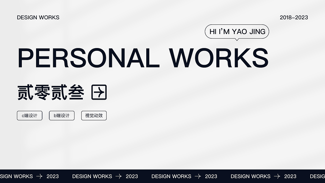 2023 个人作品集（图ZMzQwOTI1Njky） - APP界面 - 站酷设计师_姚Jing原创素材 - 站酷ZCOOL