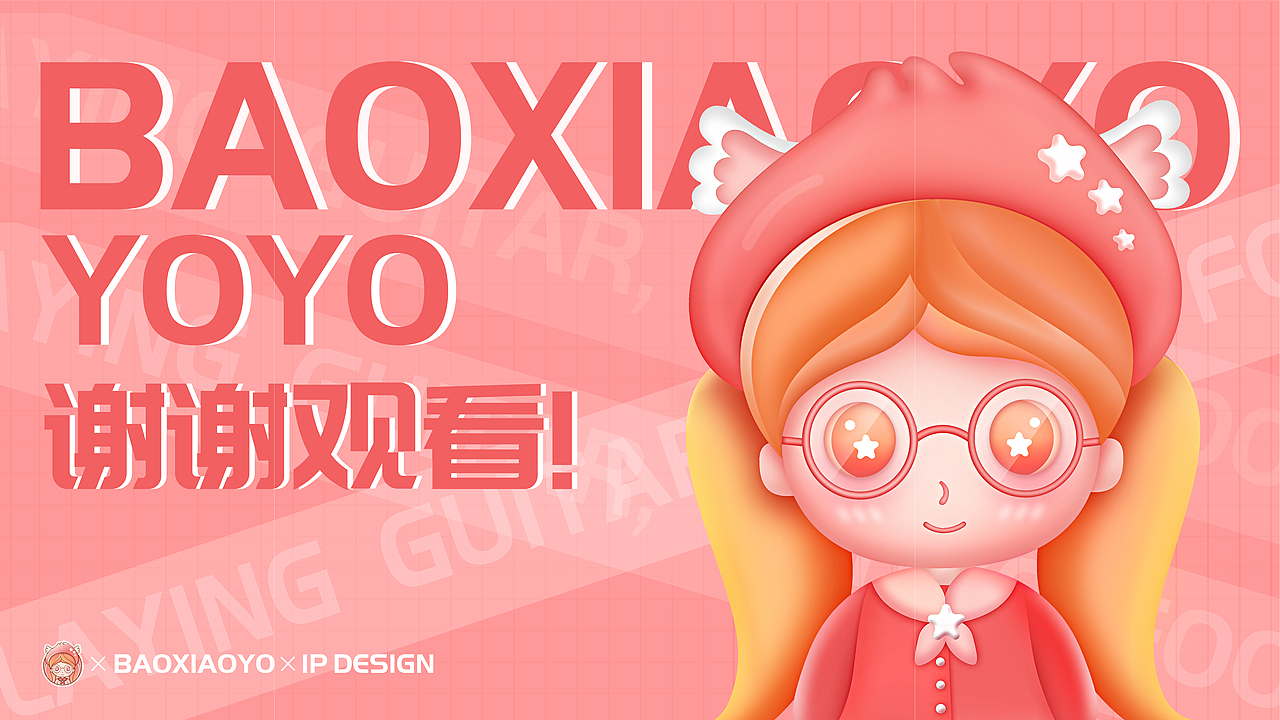 2022 | 个人求职作品集（图ZMzExMzU1OTc2） - 商业插画 - 站酷设计师郑不错ZBC原创素材 - 站酷ZCOOL