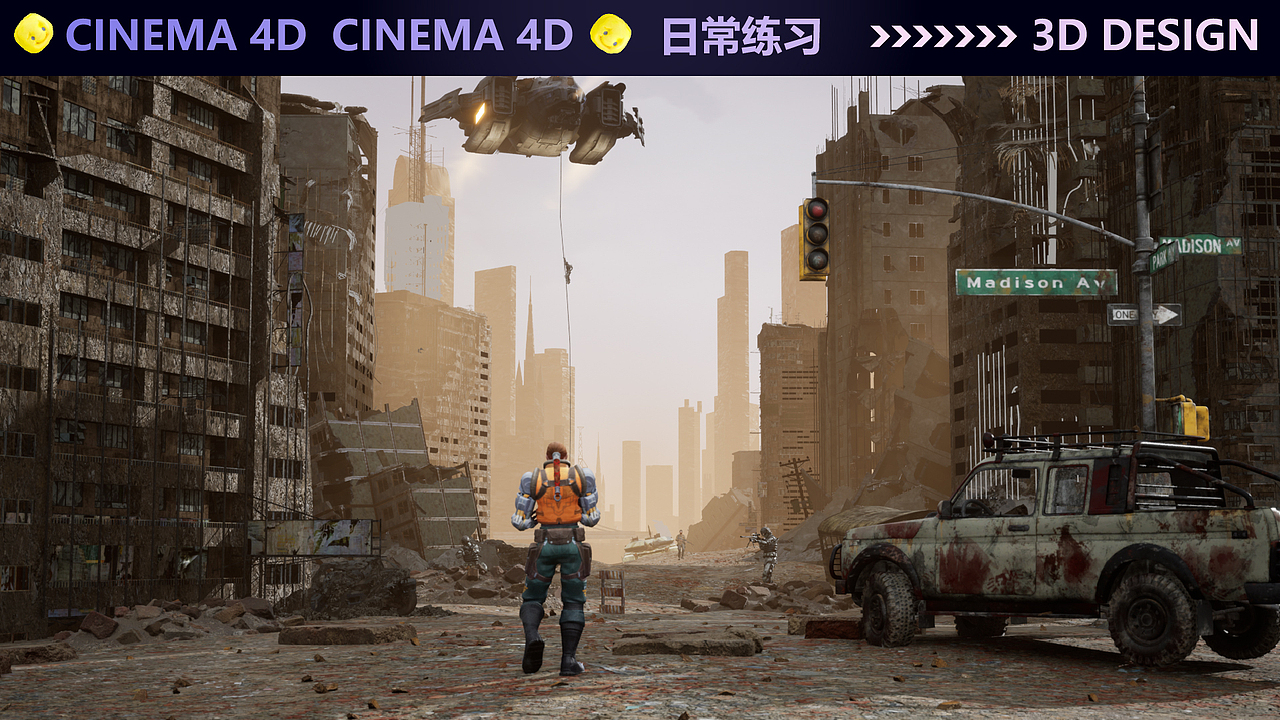 三维设计作品集