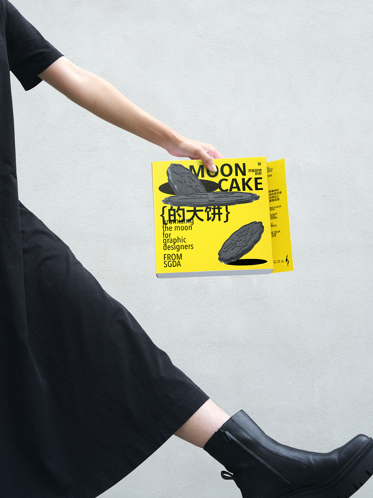 给300位顶尖设计师,画了个大饼