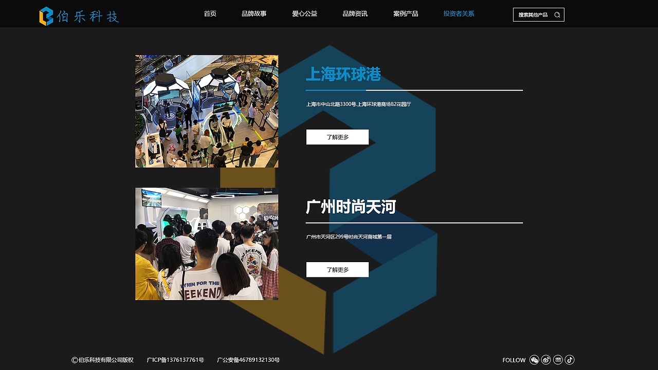 品牌网站（图ZMzA0NzE1NjYw） - 企业官网 - 站酷设计师4TzzT原创素材 - 站酷ZCOOL