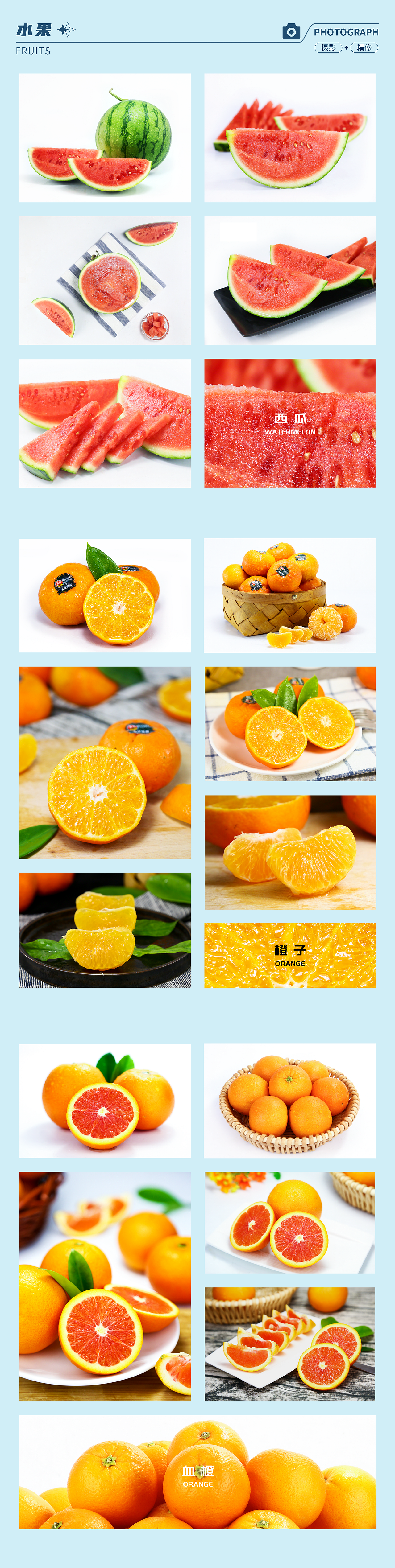 美食&产品摄影 | 海鲜刺身·水果·咖啡杯·红酒·包装精修（图ZMzIyODM3ODU2） - 美食摄影 - 站酷设计师方文设计原创素材 - 站酷ZCOOL