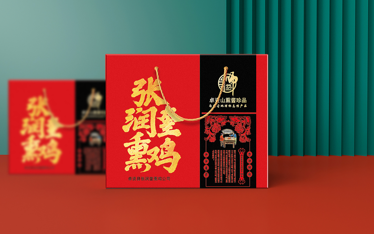 食品包裝設(shè)計(jì)（圖ZMjk4MDkxNzQ4） - 包裝 - 站酷設(shè)計(jì)師若凌濤濤原創(chuàng)素材 - 站酷ZCOOL