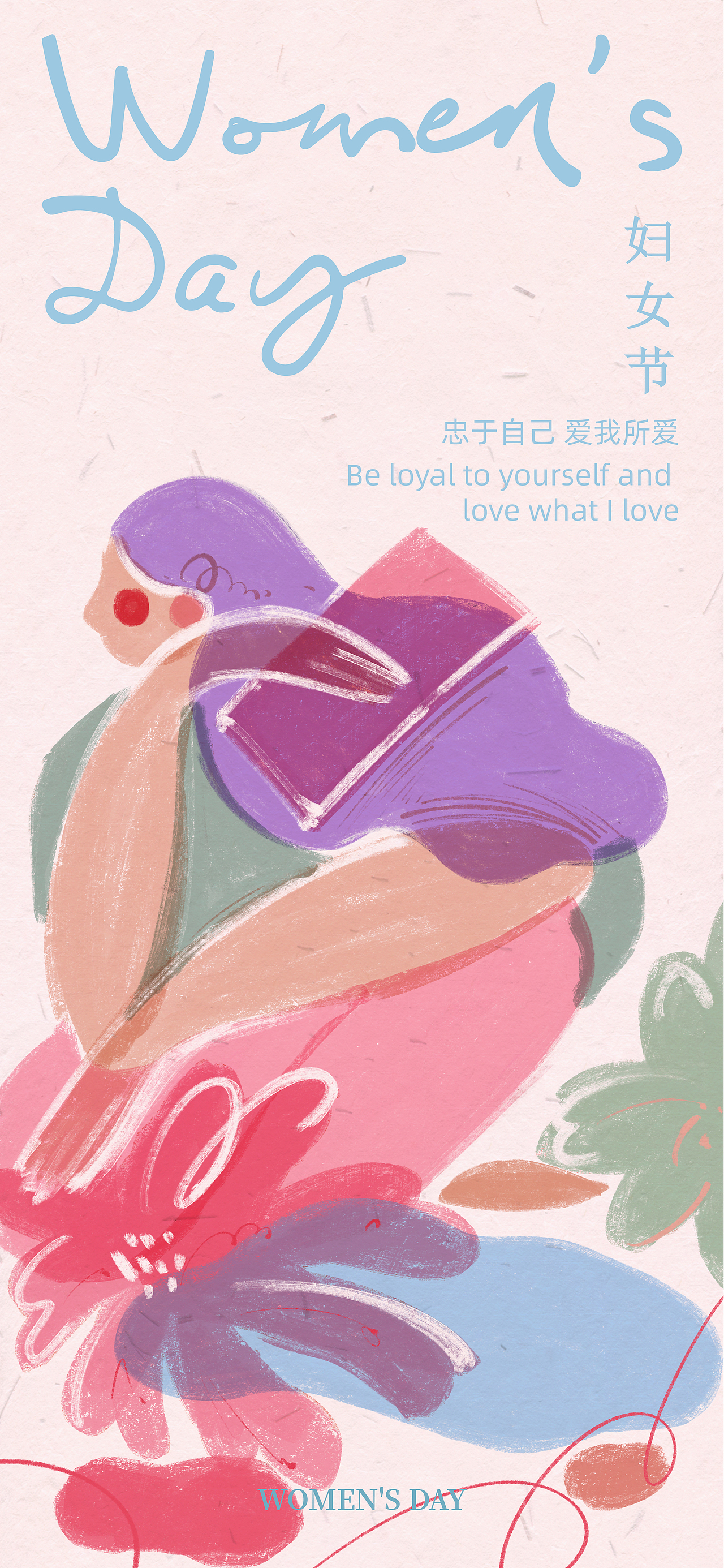 婦女節(jié)（圖ZMzM0MTE4OTY4） - 創(chuàng)作習作 - 站酷設(shè)計師Mu舒娜娜原創(chuàng)素材 - 站酷ZCOOL