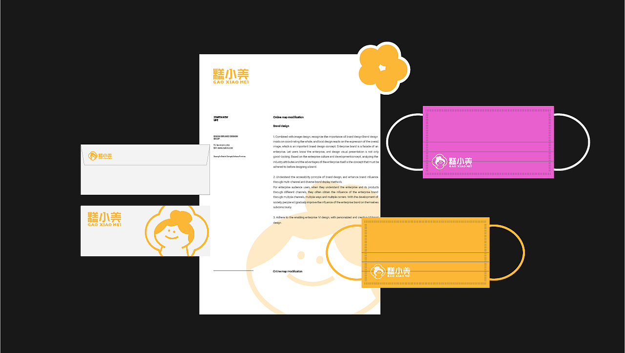 糕小美轻糖蛋糕| 品牌全案/ IP吉祥物/包装设计（图ZMzQzNzY0MTg4） - 品牌 - 站酷设计师西米粥设计原创素材 - 站酷ZCOOL