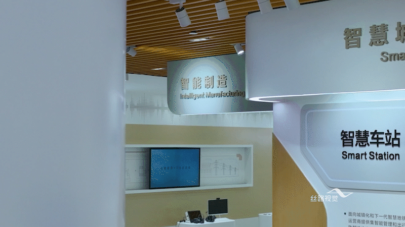 琶洲实验室：形式追随内容，科技赋能科研（图ZMzIwMDkyNDky） - 展陈设计 - 站酷设计师路仔SILKROAD原创素材 - 站酷ZCOOL