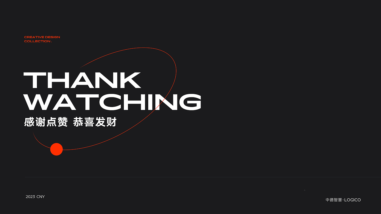 2023年度作品总结（图ZMzYwNTkxODc2） - 场景 - 站酷设计师SheronZ原创素材 - 站酷ZCOOL