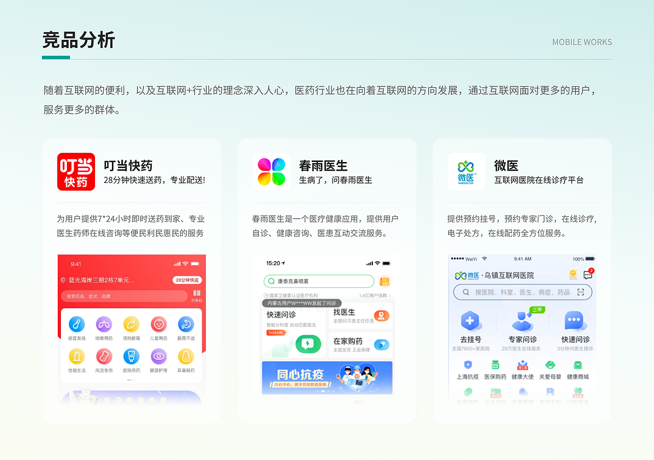 2022UI作品合集（图ZMzI0NDUwMDAw） - APP界面 - 站酷设计师杏林原创素材 - 站酷ZCOOL