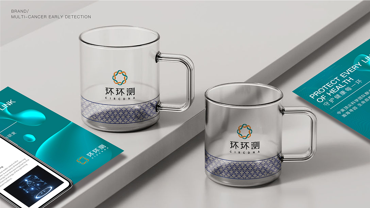 【霈约文化】环环测品牌logo视觉方案展示（图ZMzM5MzE2MjA0） - 品牌 - 站酷设计师霈约文化原创素材 - 站酷ZCOOL