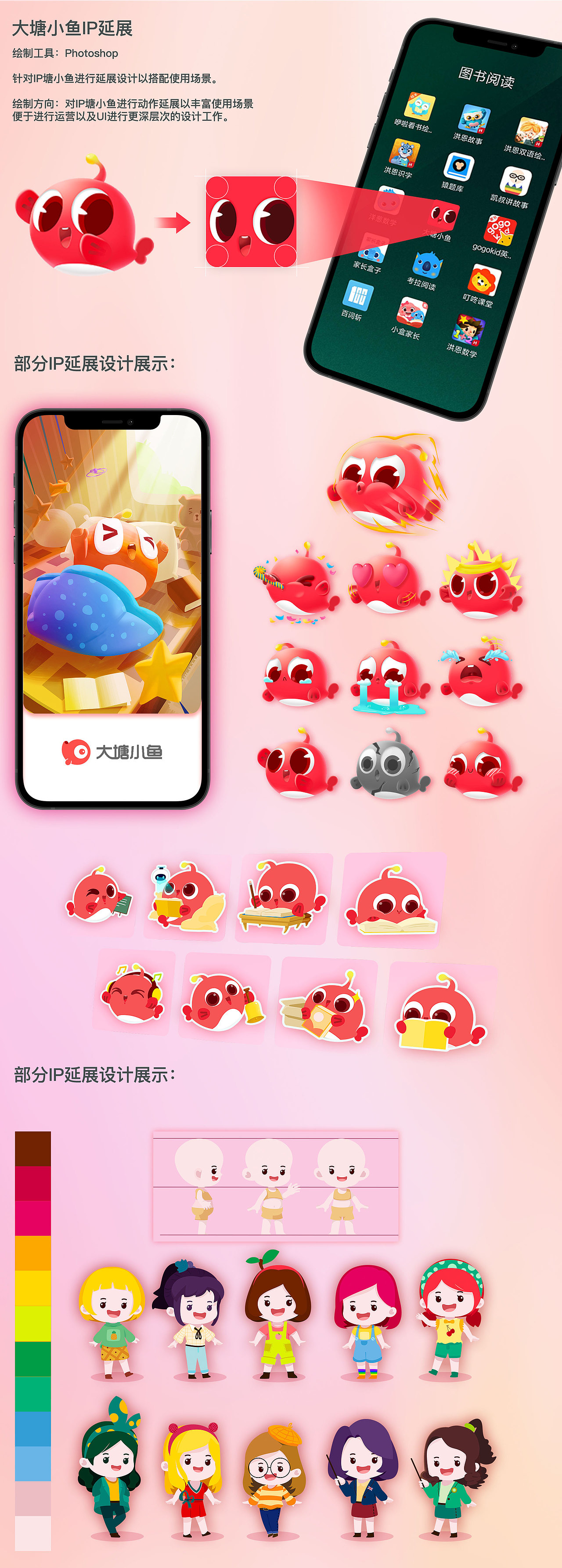 2022作品集（图ZMzA1MjI1MDcy） - 创作习作 - 站酷设计师稻屮原创素材 - 站酷ZCOOL