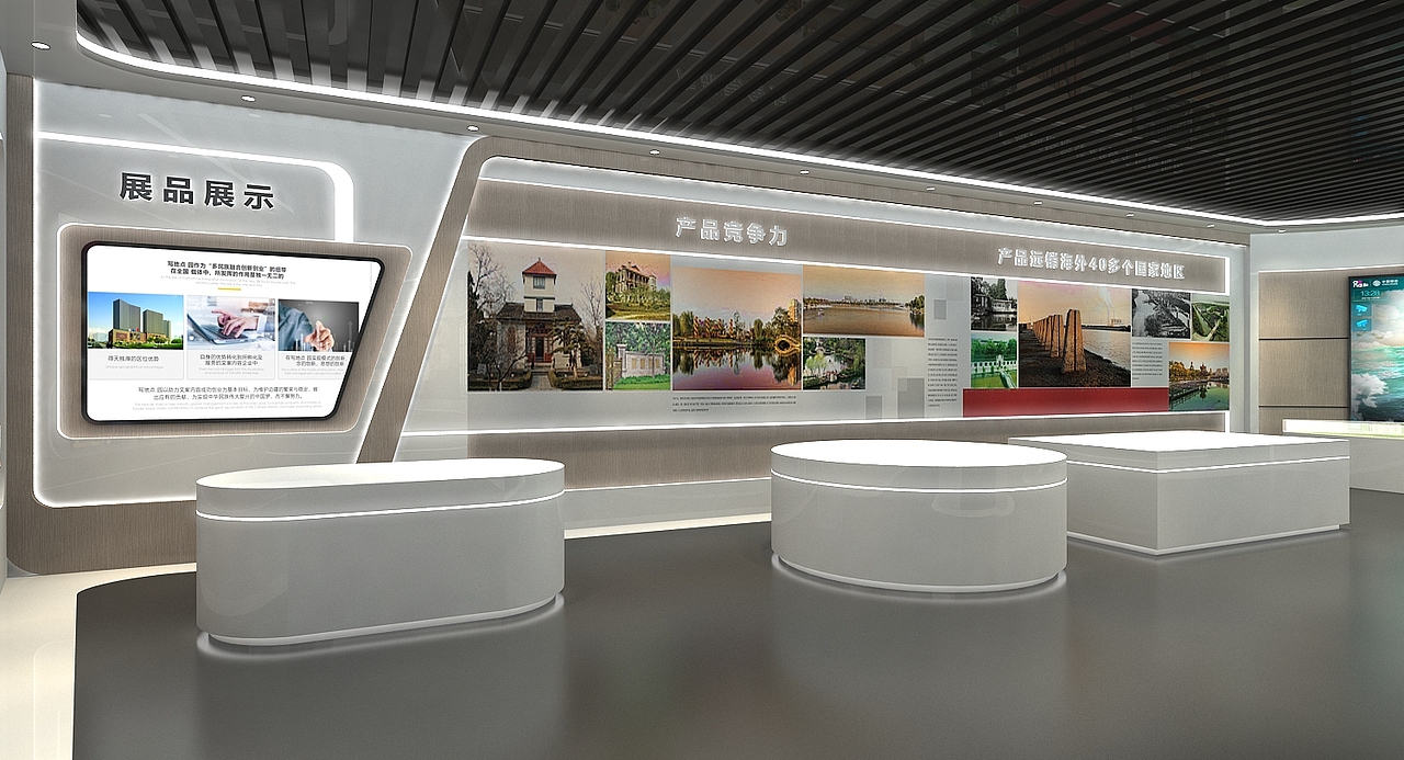 罗曼智能展厅（图ZMzAzMzk5MTU2） - 其他 - 站酷设计师艺泽设计工作室原创素材 - 站酷ZCOOL