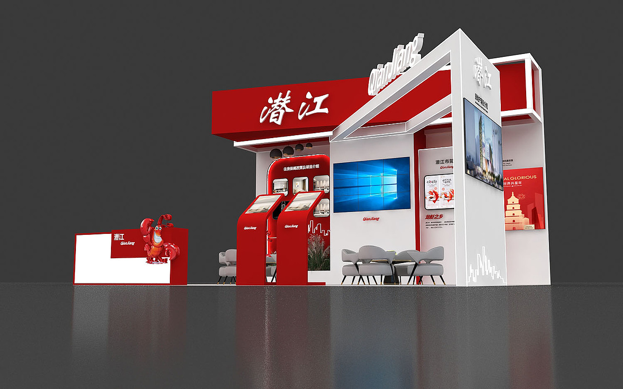 潜江展位设计（图ZMzcwNTgzNDA4） - 展陈设计 - 站酷设计师Bigggg原创素材 - 站酷ZCOOL
