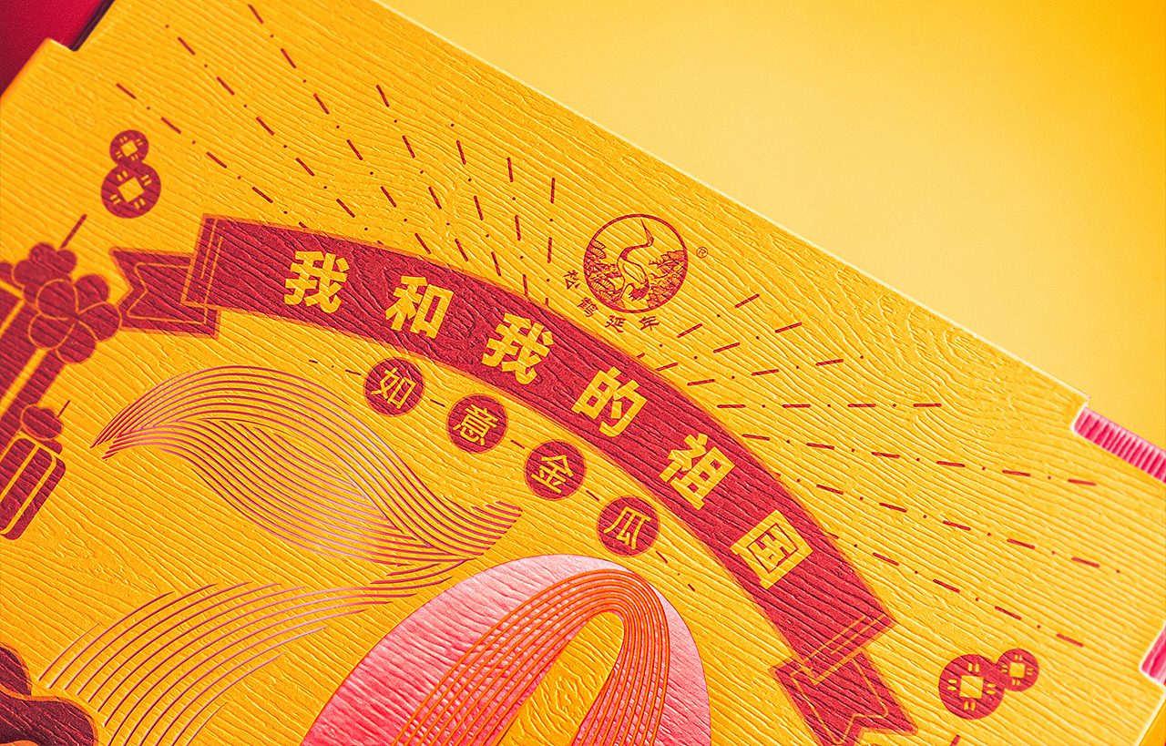 包装设计｜香蕉设计 ╳ 下关沱茶（图ZMzE3NjgxNzUy） - 包装 - 站酷设计师深圳香蕉设计原创素材 - 站酷ZCOOL