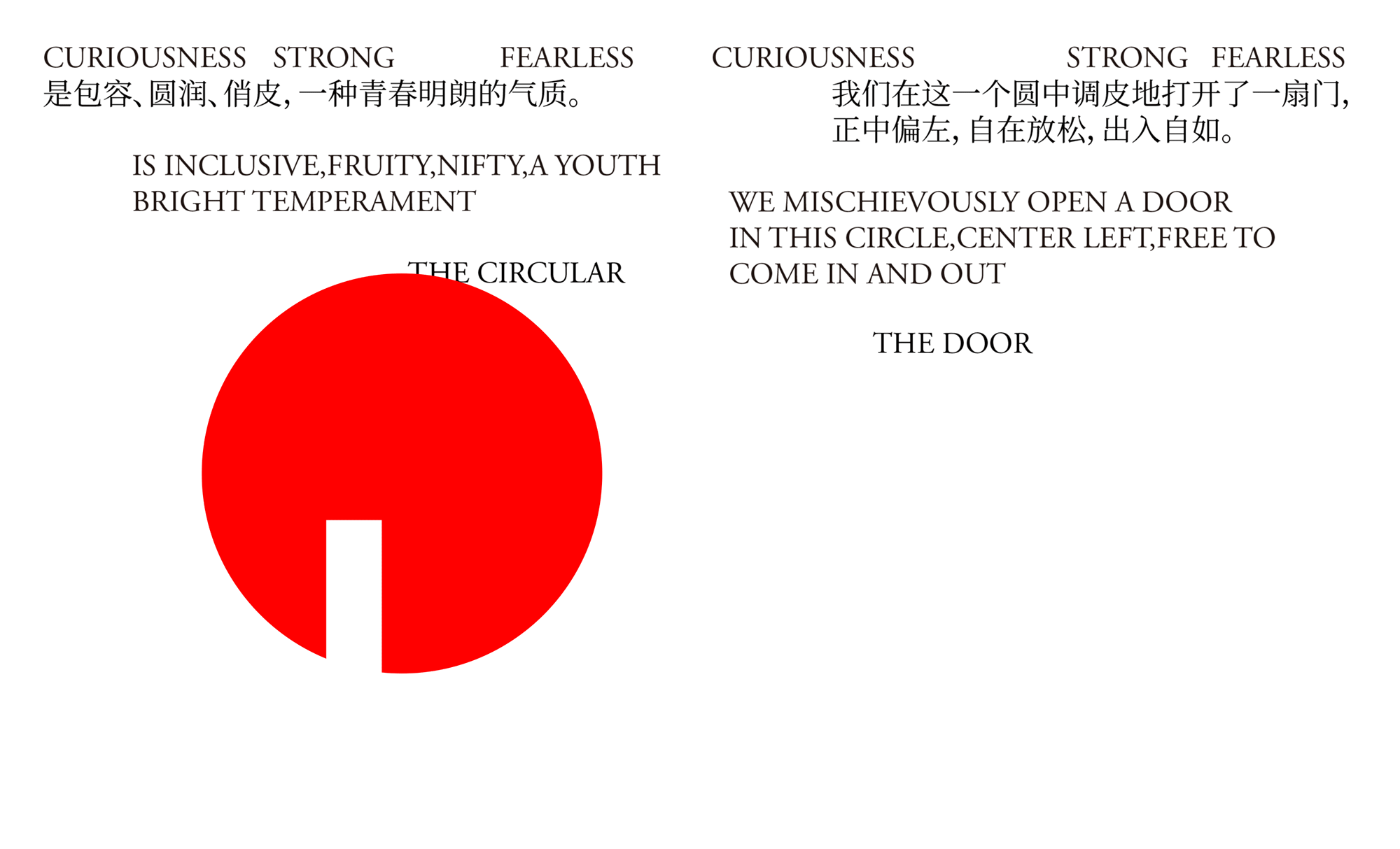 花样年地产“趣”系列视觉设计-有趣的轻度偏移