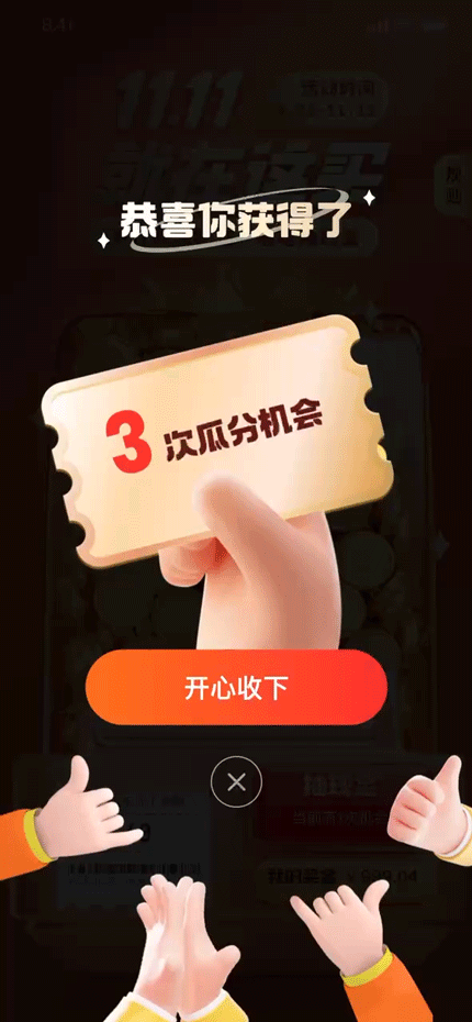 近期个人作品集-再见2023（图ZMzYwNjE4MjE2） - APP界面 - 站酷设计师小罗_Philo原创素材 - 站酷ZCOOL