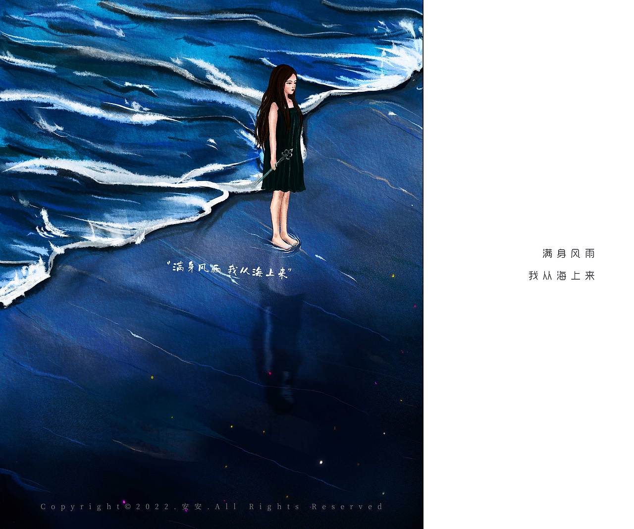 原创插画图文 | 五月插画合集