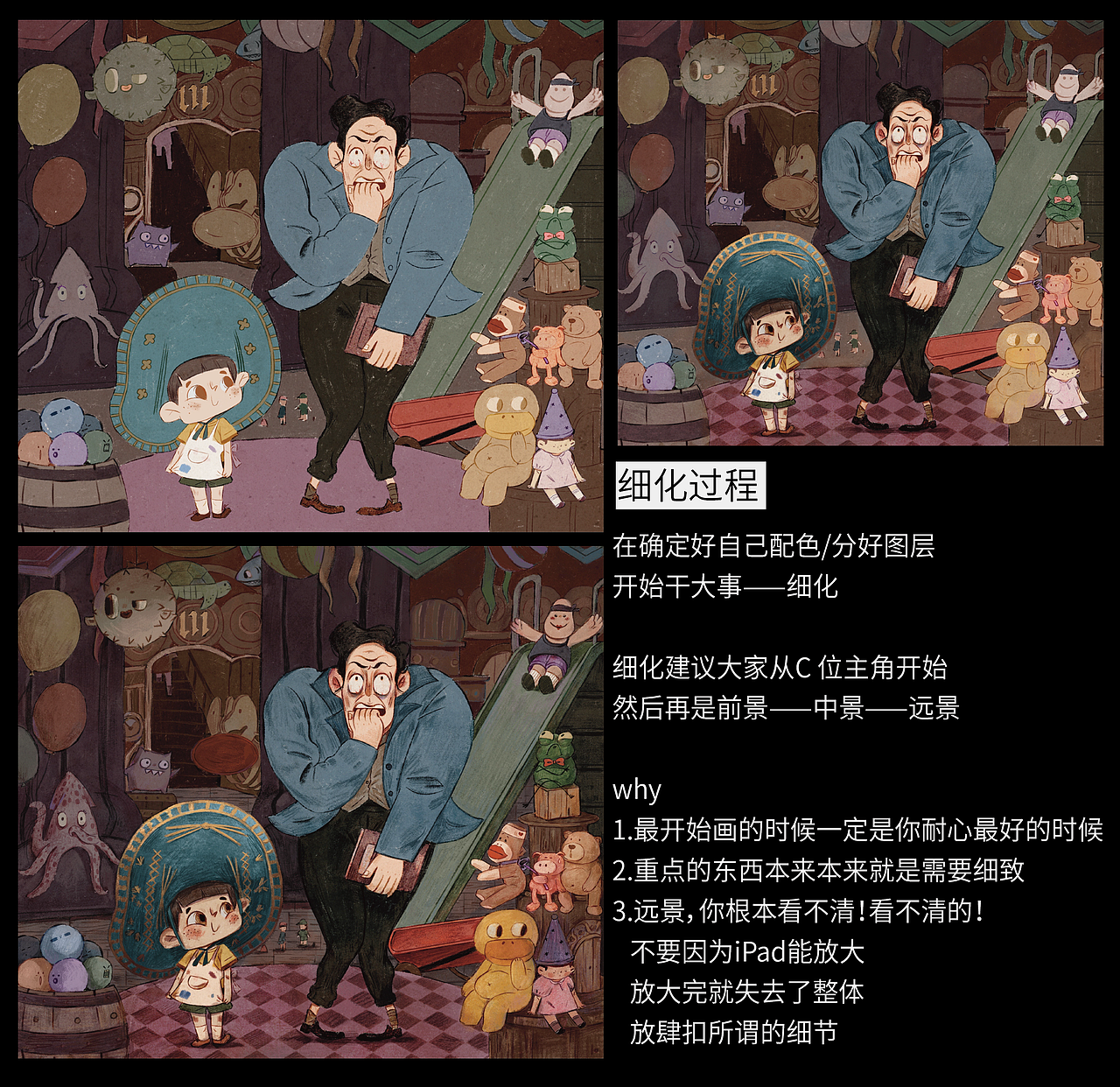 【Giggle橙子】马格瑞姆玩具店·课程示范小解说（图ZMzA3MTY1Mjcy） - 绘本 - 站酷设计师Giggle橙子原创素材 - 站酷ZCOOL