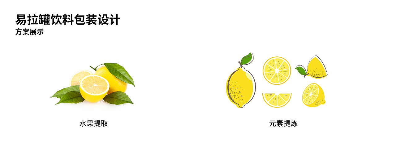 易拉罐包装设计（图ZMzE5MzUxOTAw） - 字体/字形 - 站酷设计师快乐的小麻原创素材 - 站酷ZCOOL