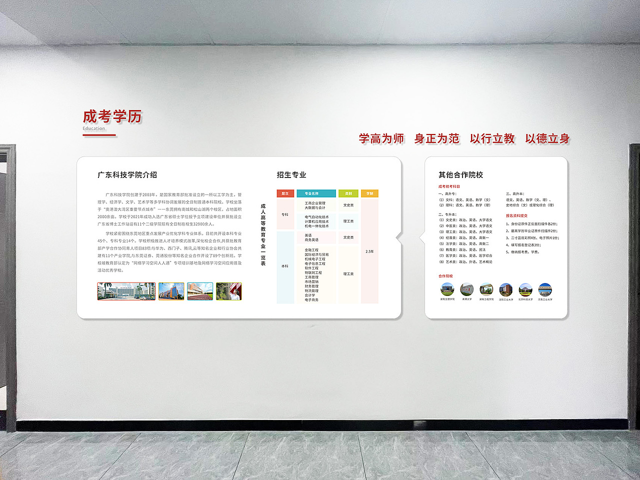 基地墙面设计（图ZMzUyNzY2Mjg0） - 其他平面 - 站酷设计师耶稣好爱你原创素材 - 站酷ZCOOL