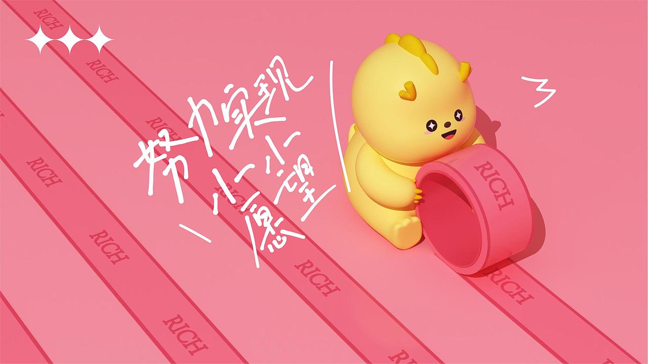 怎么这么可爱！-《超级爆爆龙》龙年圣诞新年美陈（图ZMzU2NTI3ODky） - IP形象 - 站酷设计师蒸蒸蒸日上原创素材 - 站酷ZCOOL