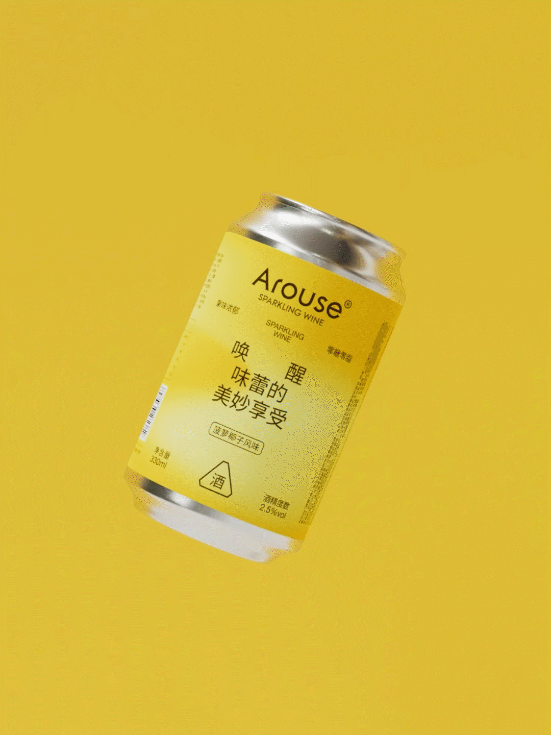 禁止想象丨年度作品合辑（2023）（图ZMzU4NTE5ODY0） - 其他平面 - 站酷设计师禁止想象原创素材 - 站酷ZCOOL