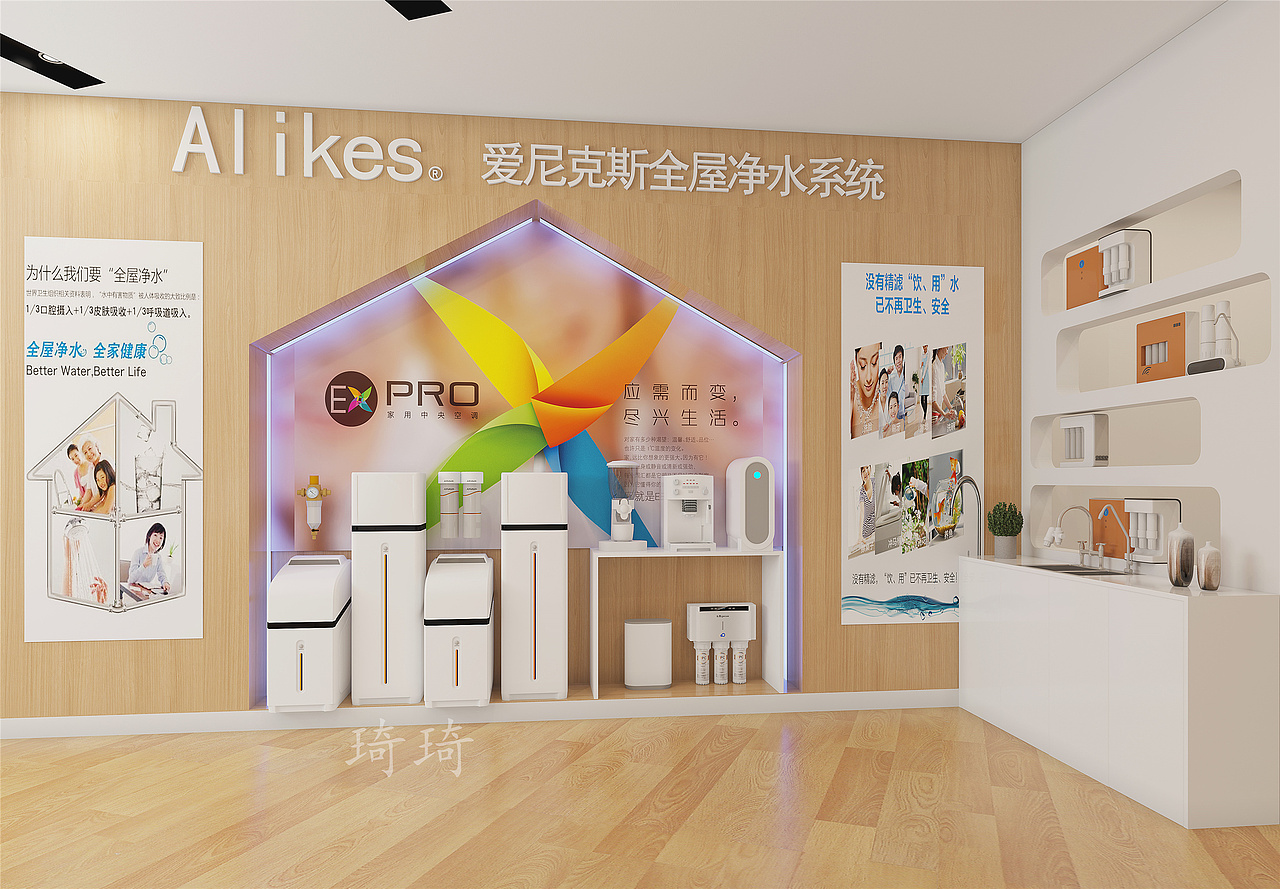 空调店铺设计