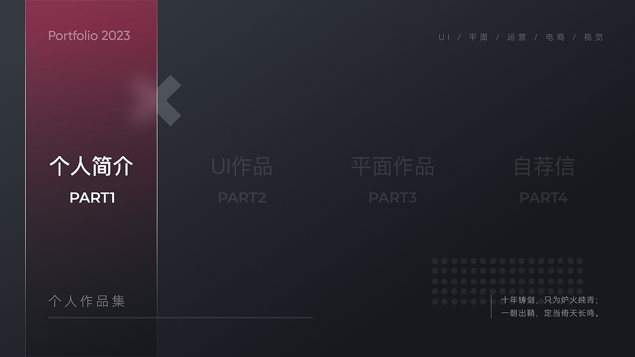 2024年原创平面/UI/美工设计作品集封面封底首页参考(图ZMzU3MDkwNzMy) - APP界面 - 站酷设计师星辰巴比原创素材 - 站酷ZCOOL