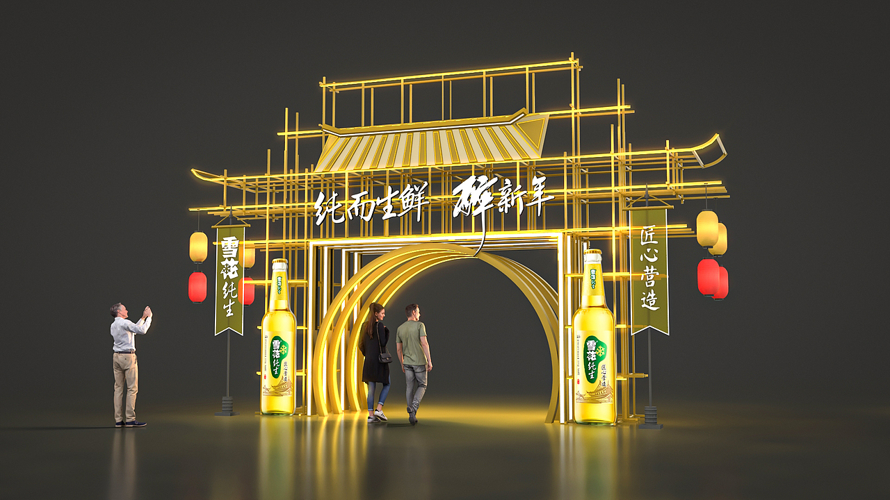 雪花纯生渠道营销