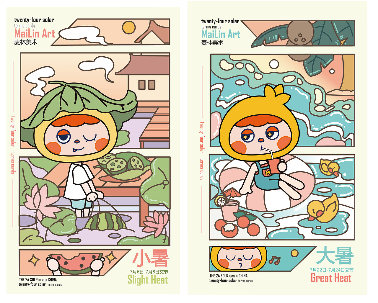 麦林美术24节气卡片（图ZMzQxNjY2MTU2） - 品牌 - 站酷设计师逮到我熬夜我v你5原创素材 - 站酷ZCOOL
