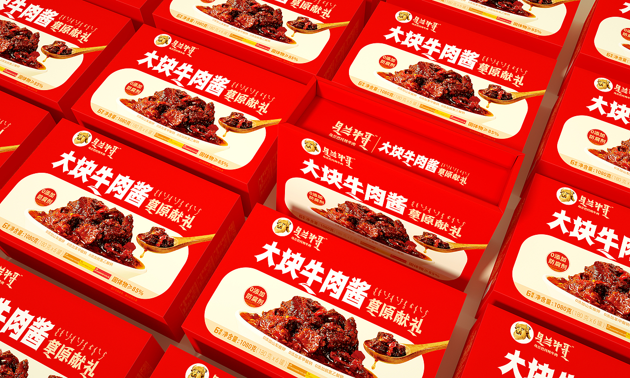 红色猎人x乌兰牛哥 | 大块牛肉酱礼盒设计