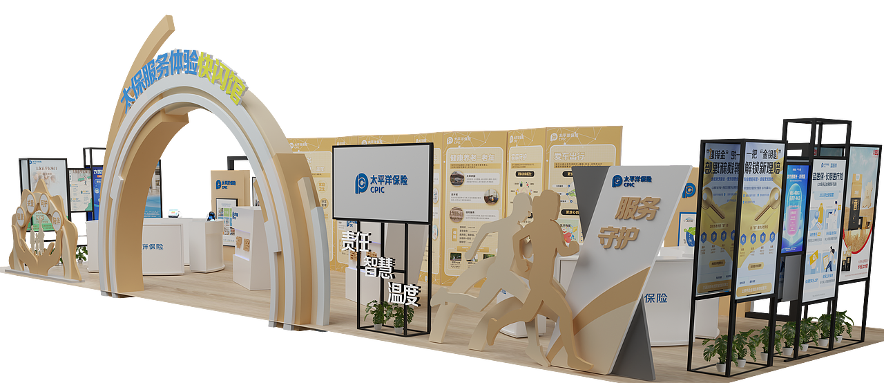 展台，会展，体验馆，效果图（图ZMzQwNjYxOTQ0） - 建筑/空间 - 站酷设计师胡小阿原创素材 - 站酷ZCOOL