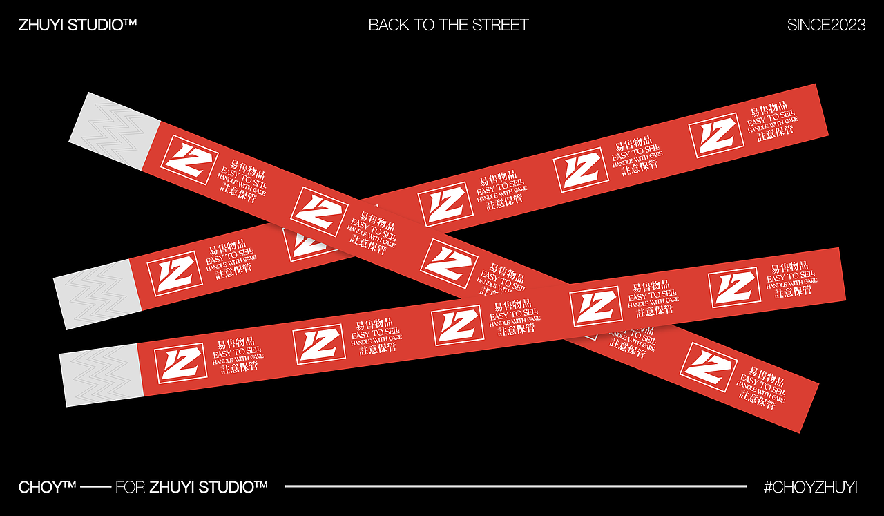 运动品牌CHOY逐一vi