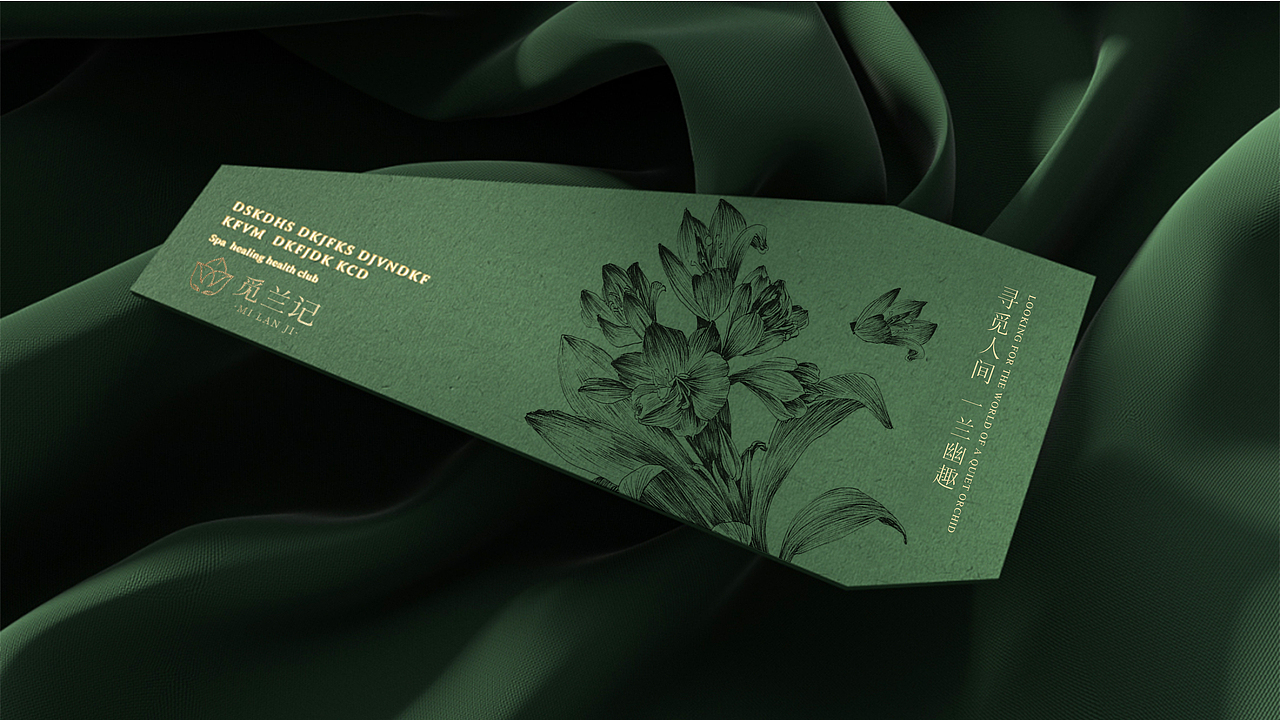 【霈约文化】觅兰记·君子兰品牌logo视觉