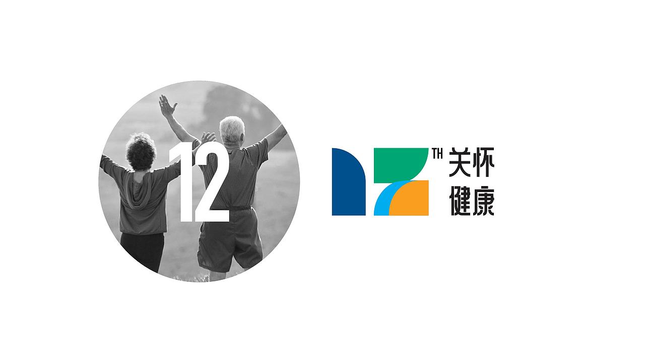 成都招商品牌-提案icon及VI设计演绎