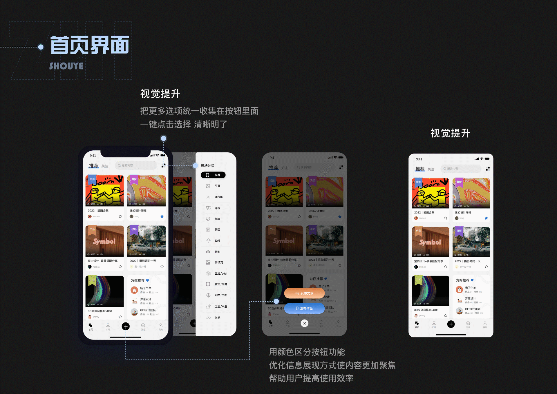 Mmm 丨 UI设计作品集（图ZMzI0NjM2MjI4） - APP界面 - 站酷设计师Mmmmmmchen原创素材 - 站酷ZCOOL