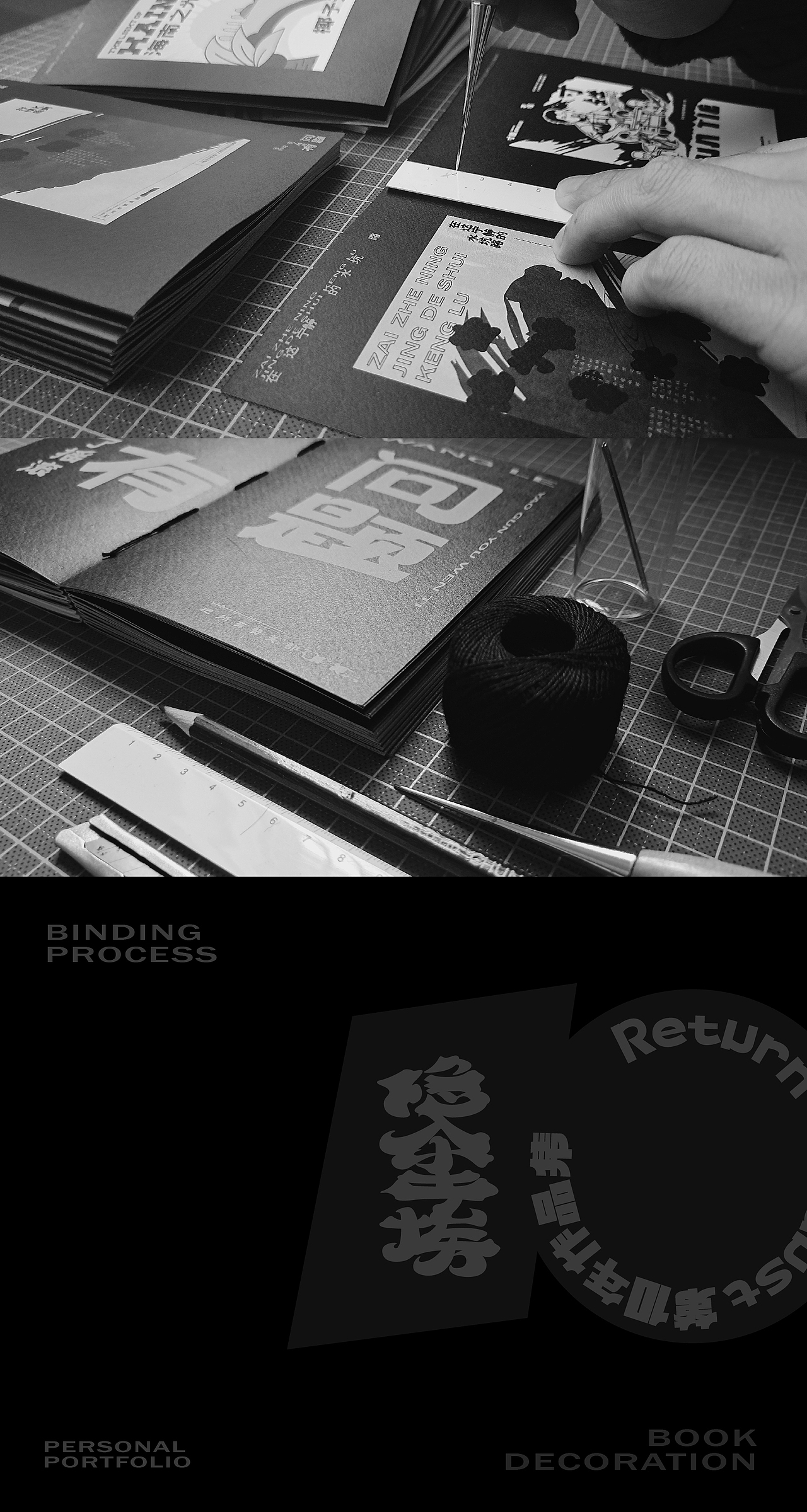 2022作品集 | 隐入尘埃