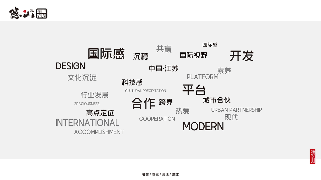 东浩电力（图ZMzY5ODM3ODA4） - Logo - 站酷设计师隐山I品牌策划I原创素材 - 站酷ZCOOL