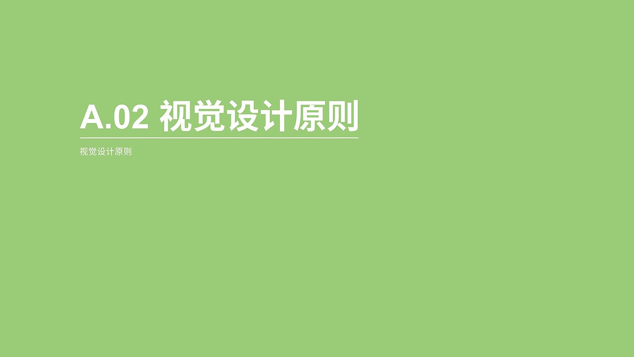 恩威颐养精品酒店VI-