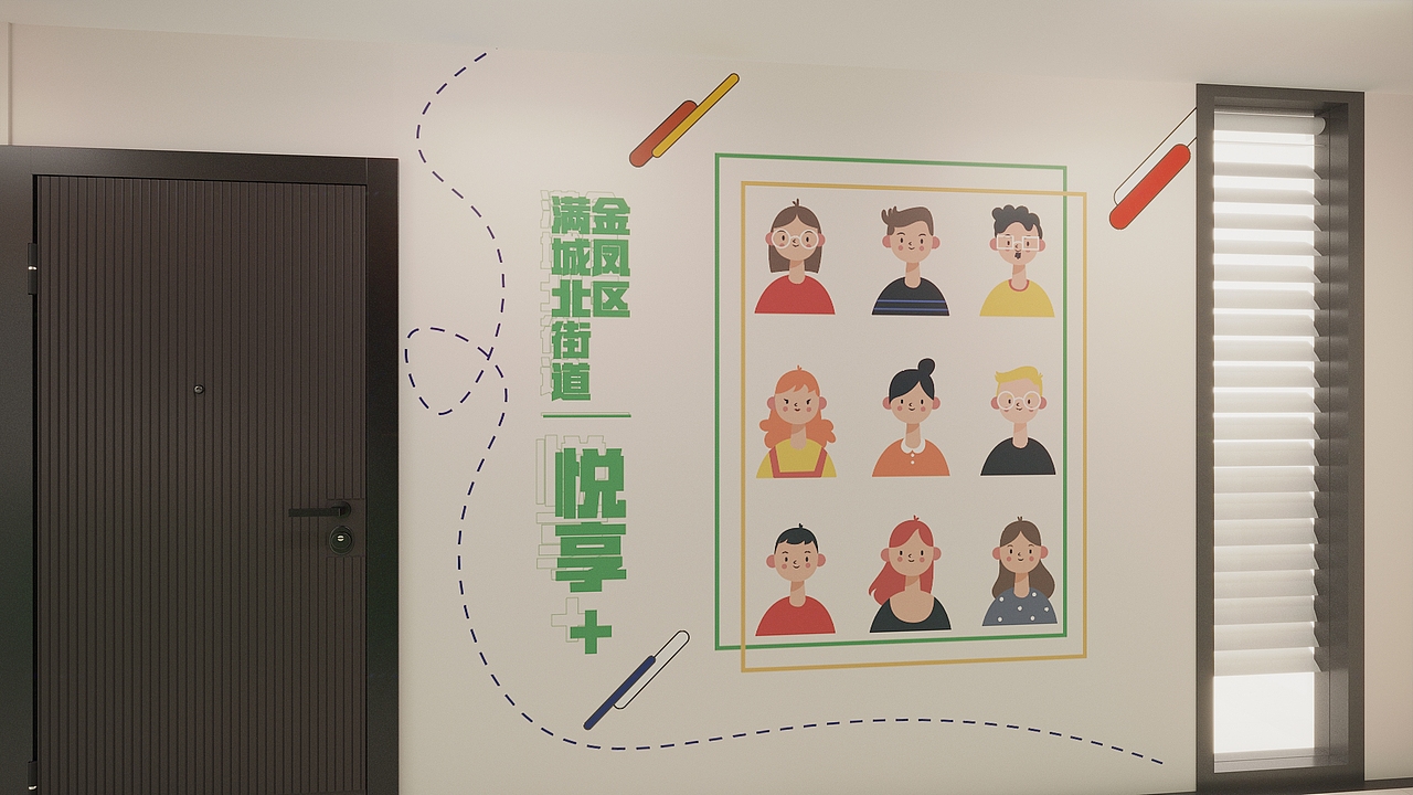 宁夏·满城北社区（概念设计）