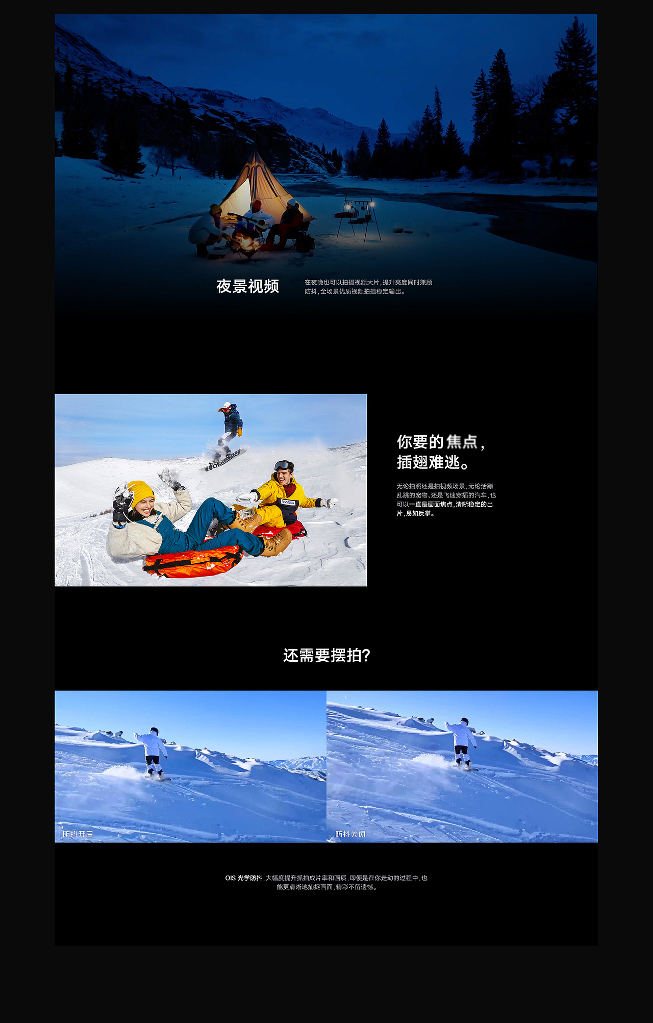 iQOO neo5s 系列产品线上视觉（图ZMzA0NzIwMTA4） - 企业官网 - 站酷设计师uimix原创素材 - 站酷ZCOOL