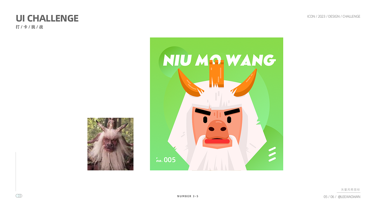 UI图标打卡挑战-第二弹DAY05（图ZMzQwMDk0MTAw） - 图标 - 站酷设计师李小琬原创素材 - 站酷ZCOOL