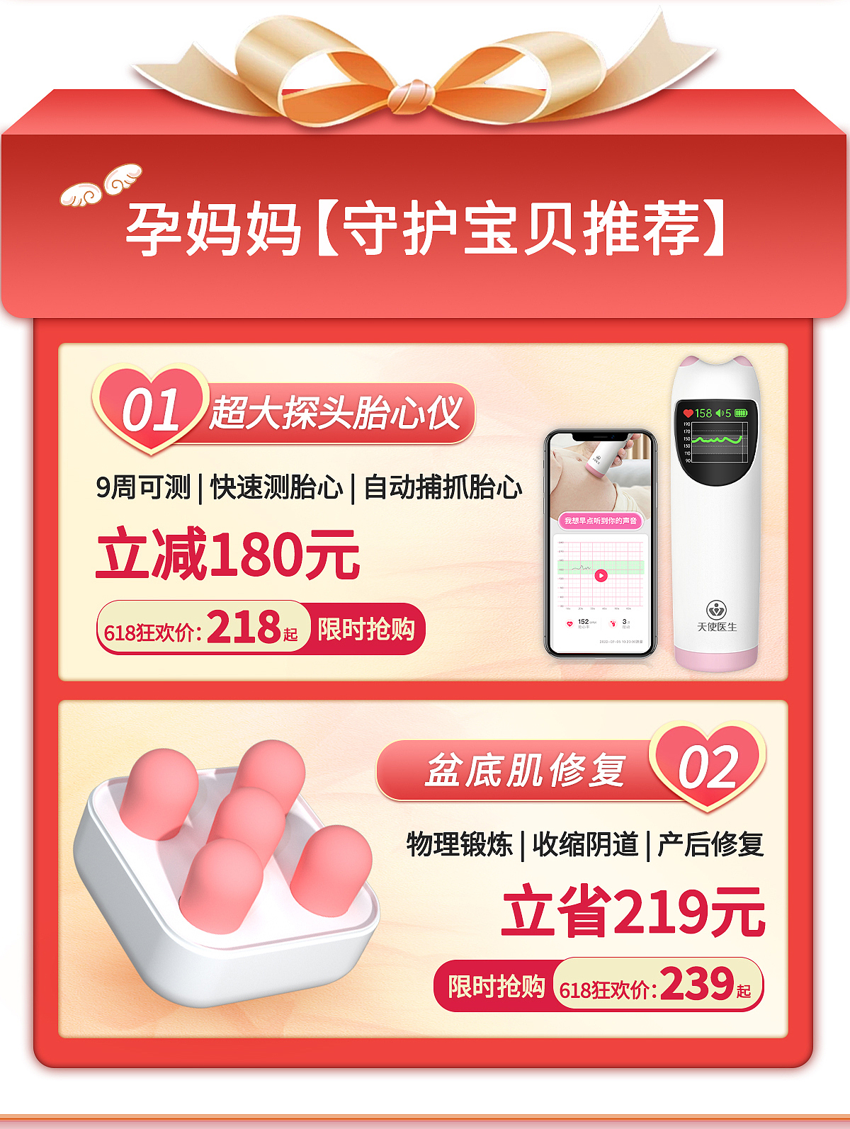618活动首页（图ZMzYzODIzNTY4） - 其他平面 - 站酷设计师猫铜铃原创素材 - 站酷ZCOOL