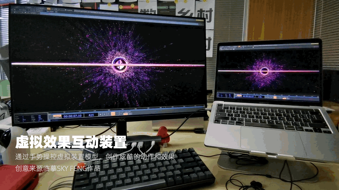 TouchDesigner视觉编辑案例