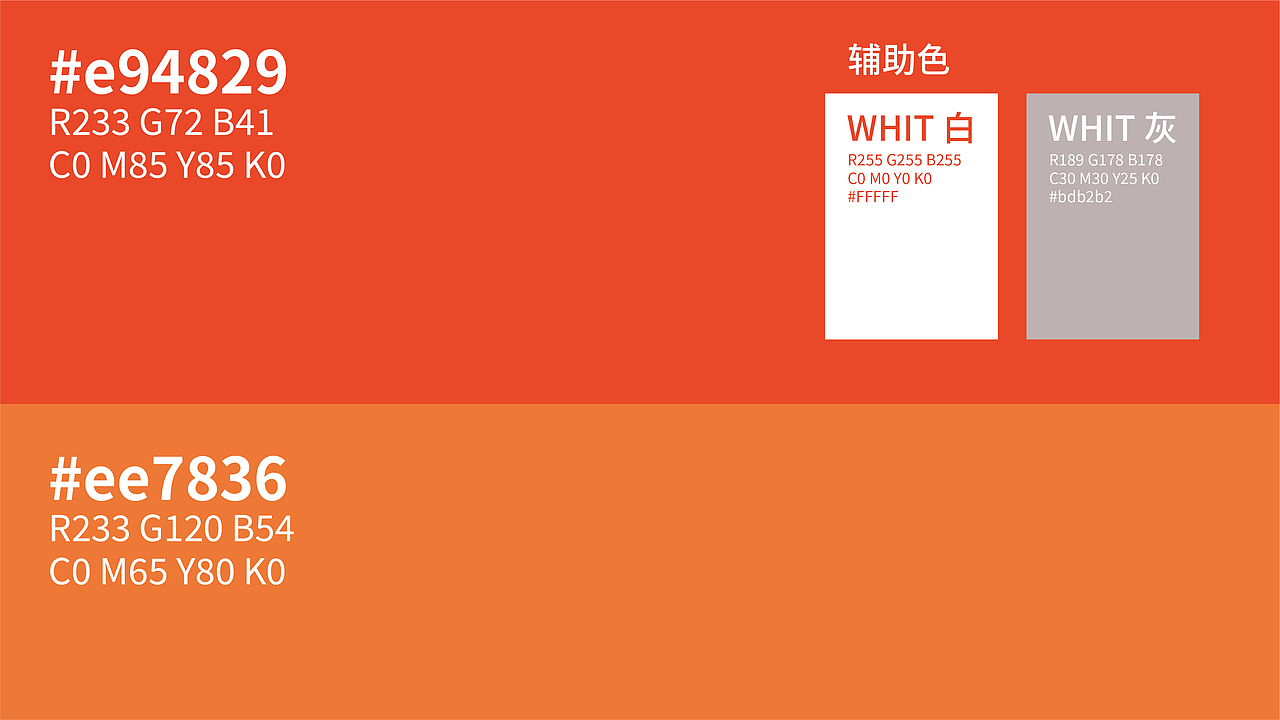 牛肉酱品牌包装设计