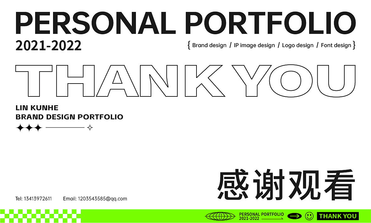 2021-2022｜品牌平面设计作品集（图ZMzQxNTQ4MTk2） - 品牌 - 站酷设计师潜水的咸鱼原创素材 - 站酷ZCOOL
