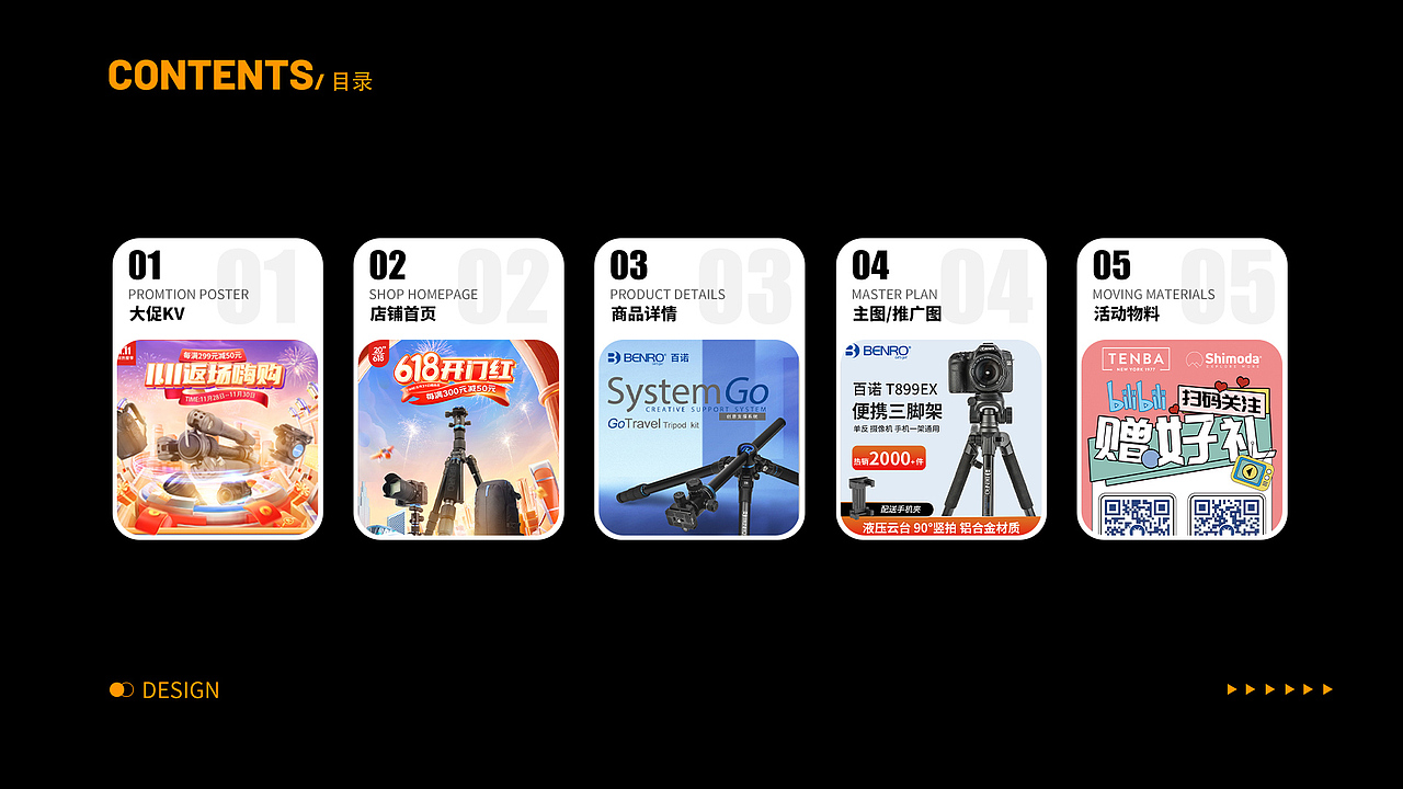 电商作品集（图ZMzUwMDAwNDY0） - 电商 - 站酷设计师NINIHAI原创素材 - 站酷ZCOOL
