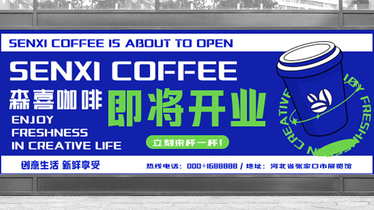 XISEN森喜咖啡（图ZMzUzMjE5MTgw） - 品牌 - 站酷设计师T龙仔原创素材 - 站酷ZCOOL