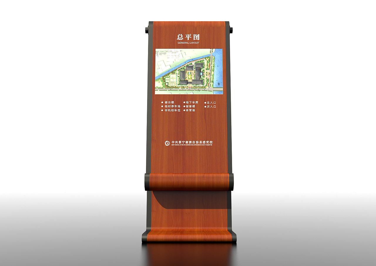 学院系导视设计20220812(存档)